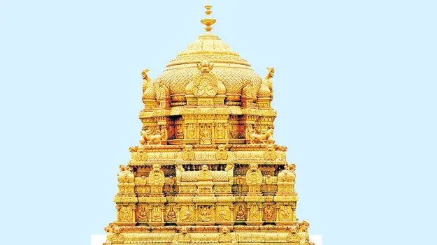 TTD: వేదం.. వివాదం