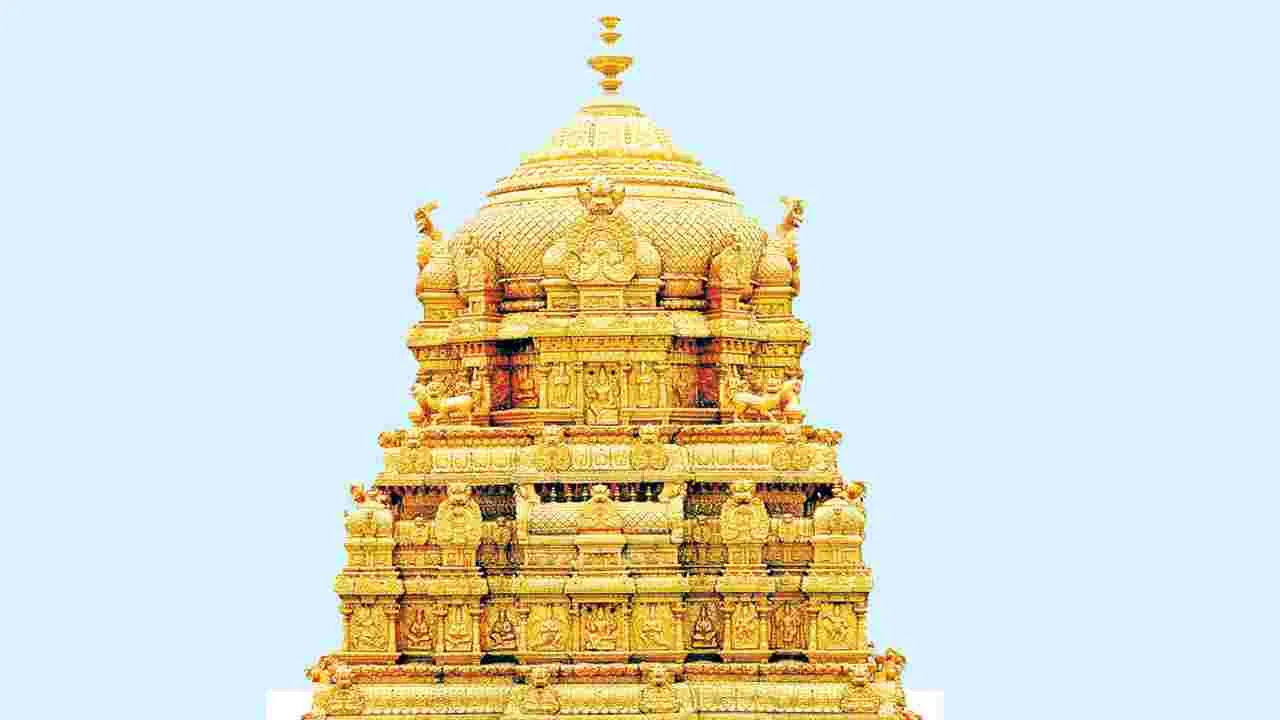 TTD: వేదం.. వివాదం