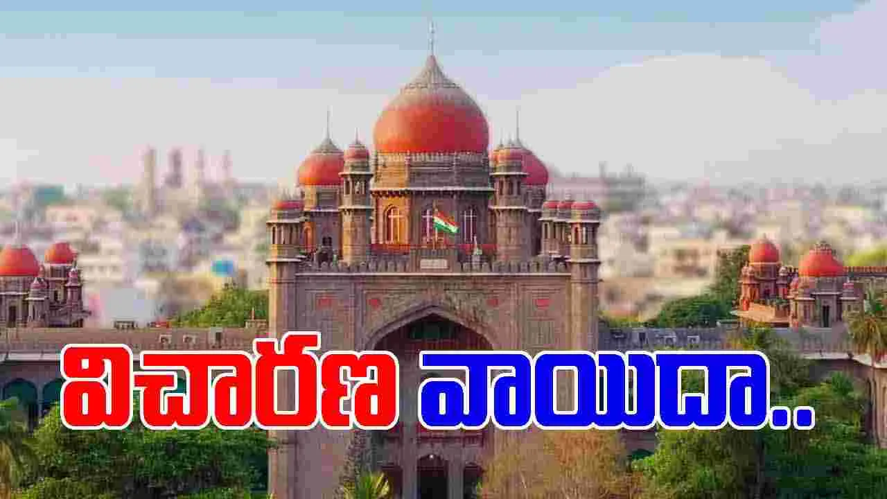 BC Reservation Bill: బీసీ రిజర్వేషన్ బిల్లుపై విచారణ వాయిదా.. 