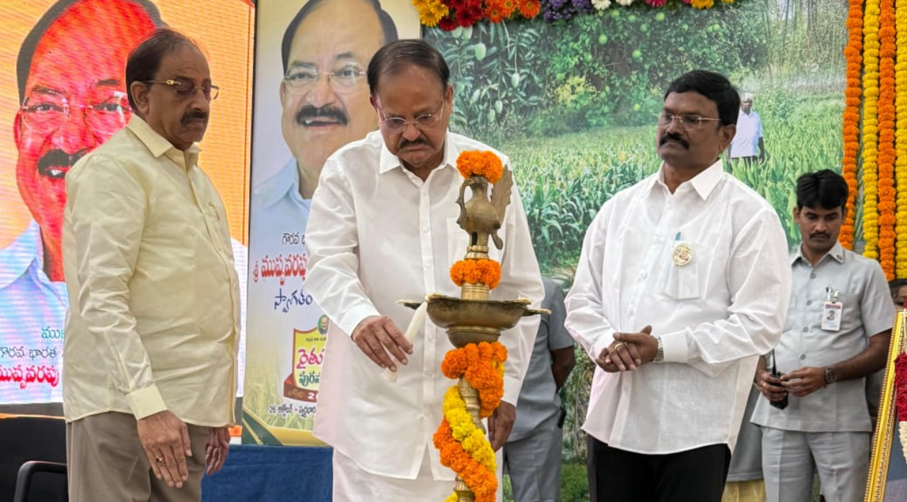 Rythu Nestham Awards 2025:రైతు నేస్తం పురస్కారాలు ప్రధానం చేసిన మాజీ ఉపరాష్ట్రపతి