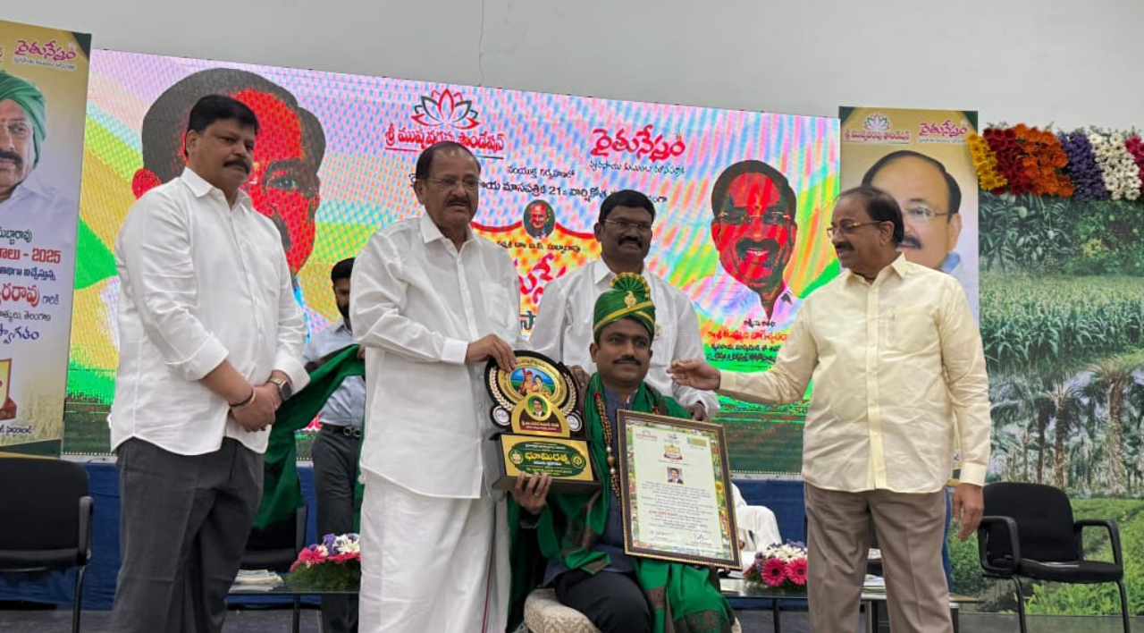 Rythu Nestham Awards 2025:రైతు నేస్తం పురస్కారాలు ప్రధానం చేసిన మాజీ ఉపరాష్ట్రపతి