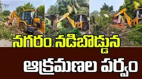 HYDRAA: ఆక్ర‌మ‌ణ‌ల పర్వానికి హైడ్రా ఫుల్‌స్టాప్..రూ.110 కోట్ల విలువైన భూమికి విముక్తి