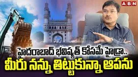 HYDRA Commissioner: సోషల్ మీడియాలో వార్తలపై హైడ్రా కమిషనర్ గుస్సా