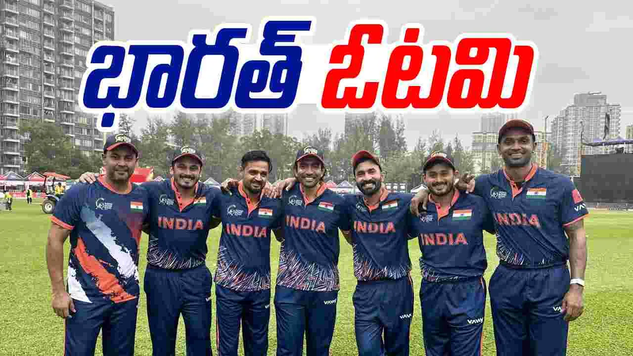 Hong Kong Sixes 2025: భారత్ ఓటమి