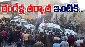 Hamas releases hostages: బందీలను విడుదల చేసిన హమాస్.. రెండేళ్ల తర్వాత ఇంటికి.. 