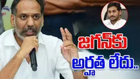 Minister Gottipati Ravikumar: బాధితుల గురించి మాట్లాడే అర్హత జగన్‌కు లేదు..