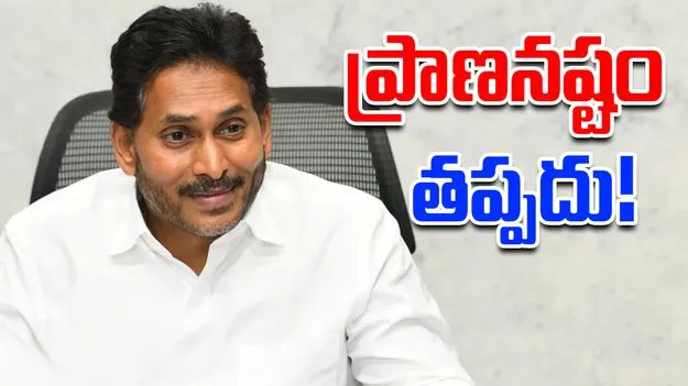  Jagan Anakapalli Roadshow: మరో.. కరూర్‌ జరగొచ్చు