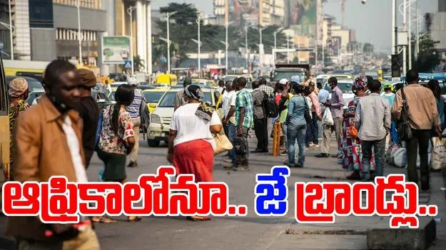 Alcohol Scandal in Africa: ఖండాలు దాటిన కల్తీ కథ 