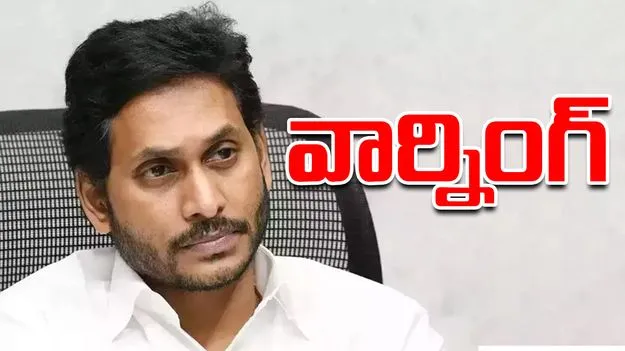 Dalit Associations warn Jagan: జగన్ పర్యటనని అడ్డుకుంటాం.. దళిత సంఘాల స్ట్రాంగ్ వార్నింగ్