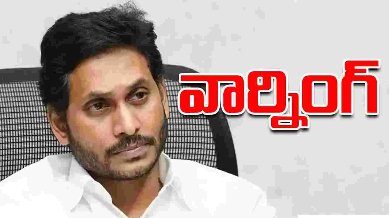 Dalit Associations warn Jagan: జగన్ పర్యటనని అడ్డుకుంటాం..  దళిత సంఘాలు స్ట్రాంగ్ వార్నింగ్
