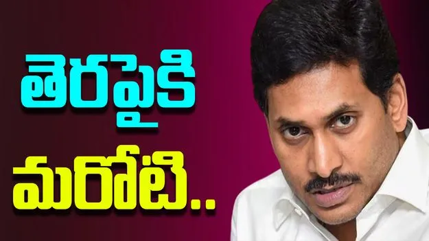 Political Analysis : క్వాంటమ్‌, గూగుల్‌ వచ్చిన వేళ..