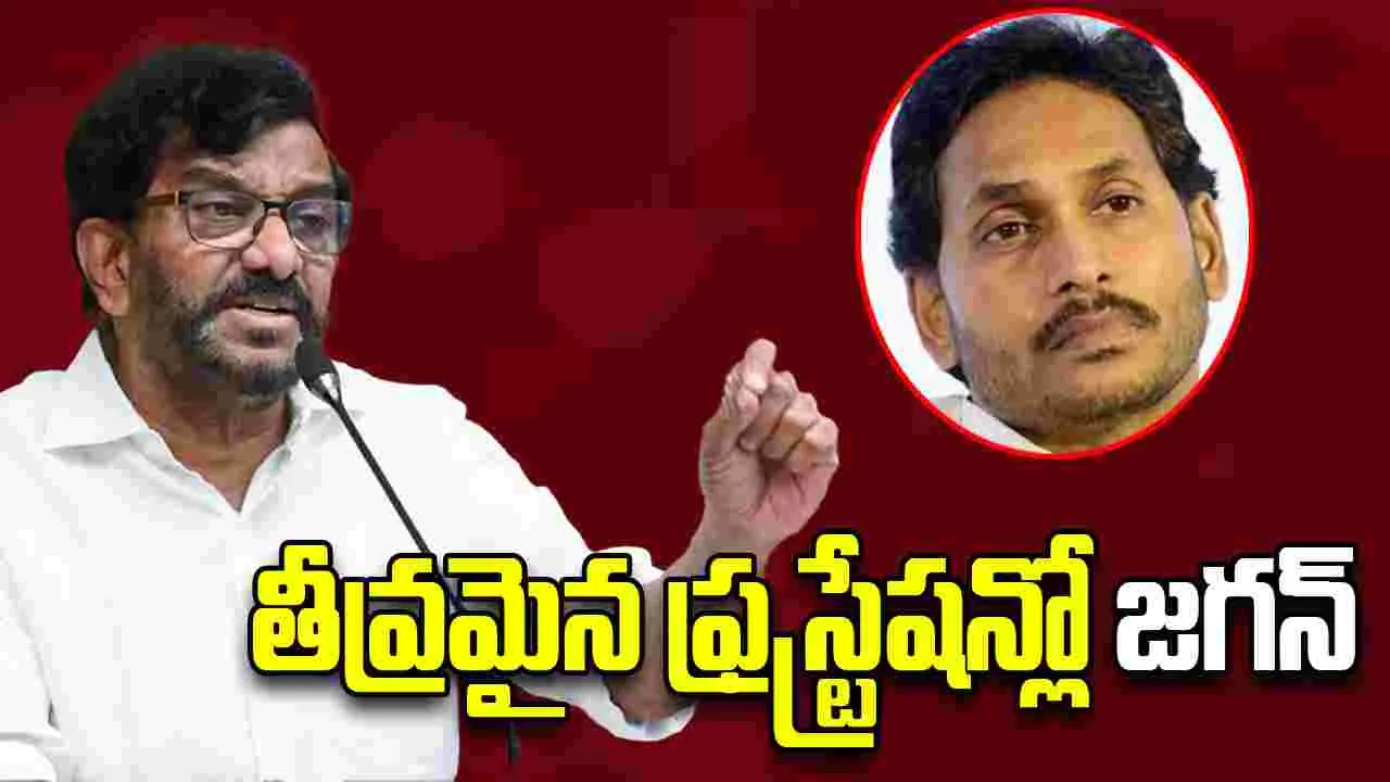 Somireddy on Jagan: తీవ్రమైన ఫ్రస్ట్రేషన్లో జగన్ : సోమిరెడ్డి