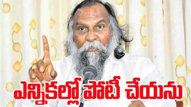Jagga Reddy Election Decision: వచ్చే ఎన్నికల్లో నేను పోటీ చేయను.. జగ్గారెడ్డి షాకింగ్ కామెంట్స్