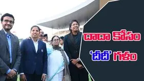 Mamata Banerjee: గంగూలీ ఐసీసీ ఛైర్మన్ అవుతాడు: మమతా బెనర్జీ