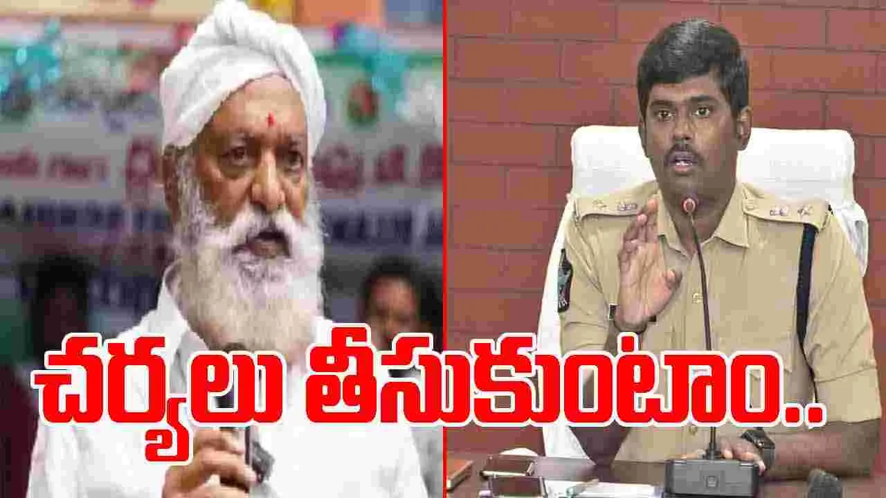JC Prabhakar Reddy: జేసీకి షాక్.. చర్యలు తీసుకుంటామన్న ఎస్పీ.. 