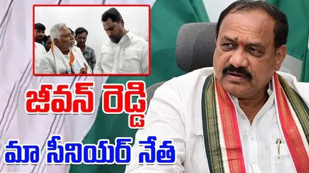 Mahesh Kumar Goud: జీవన్ రెడ్డి ఆరోపణలపై అధ్యయనం చేస్తాం.. సురేఖ వివాదం ముగిసింది: TPCC చీఫ్