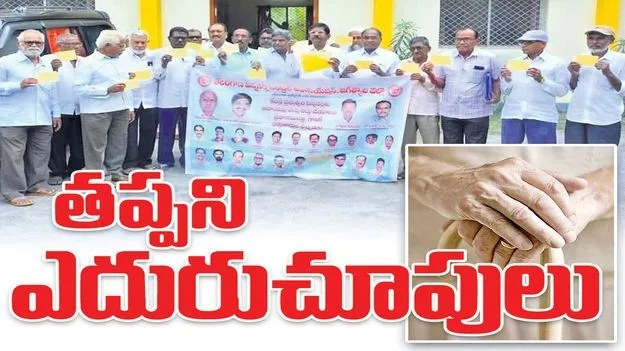jagityaala :  తప్పని ఎదురుచూపులు