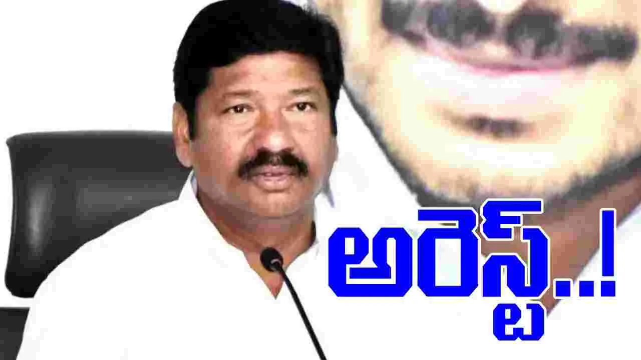 Jogi Ramesh: మాజీ మంత్రి జోగి రమేష్ అరెస్ట్..!