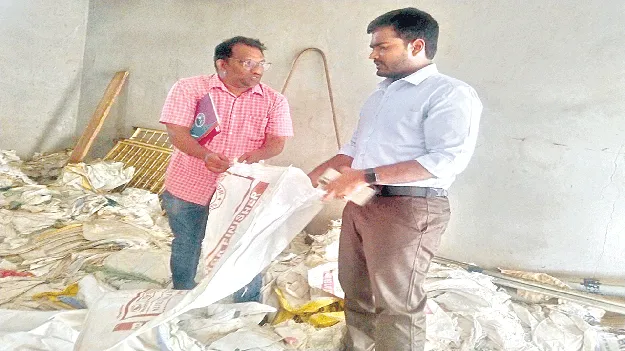   Grain Procurement పారదర్శకంగా ధాన్యం సేకరణ  