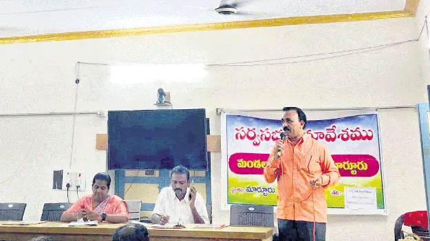 భూముల రీసర్వే లోపాలను సరిదిద్దరే..?