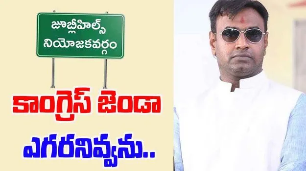 Vishnuvardhan Reddy: మాజీ ఎమ్మెల్యే గోపినాథ్ బతికి ఉంటే.. ఎమ్మెల్యే అయ్యేవాడిని