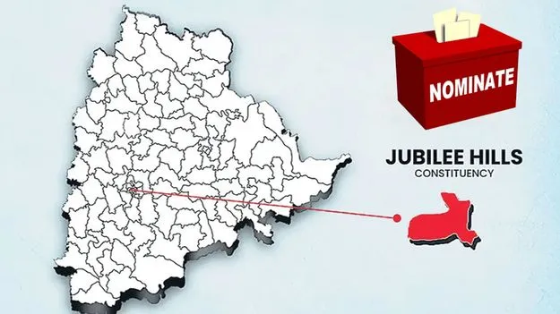 Jubilee Hills By Poll: ఊపందుకోనున్న నామినేషన్లు.. నేడే బీఆర్‌ఎస్ అభ్యర్థి నామినేషన్