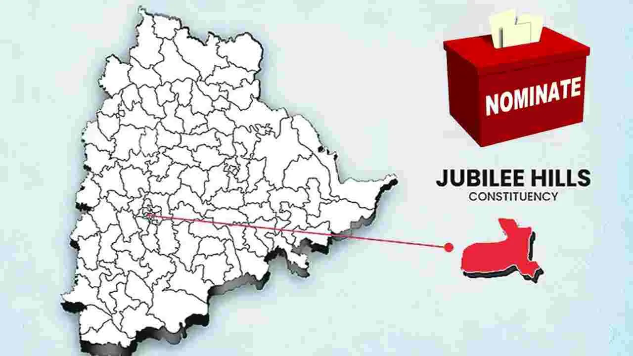 Jubilee Hills By Poll: ఊపందుకోనున్న నామినేషన్లు.. నేడే బీఆర్‌ఎస్ అభ్యర్థి నామినేషన్