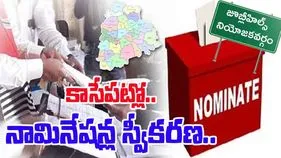 Jubilee Hills By-Election: నేటి నుంచి జూబ్లీహిల్స్ ఉపఎన్నిక నామినేషన్ల స్వీకరణ..