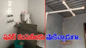 Jugad Viral Video: ప్లాస్టిక్ పైపులను తయారు చేసింది ఇందుకా.. బాత్‌రూంలో ఇతను చేసిన నిర్వాకం చూస్తే.. 