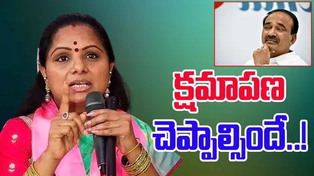 Kavitha Vs Etela: ఈటల నుంచి ఇలాంటి వ్యాఖ్యలు దారుణం: కవిత