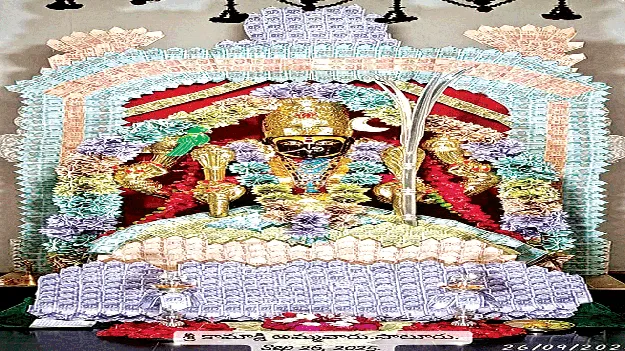   Currency Notes.. కరెన్సీ నోట్లతో కనులపండువగా..