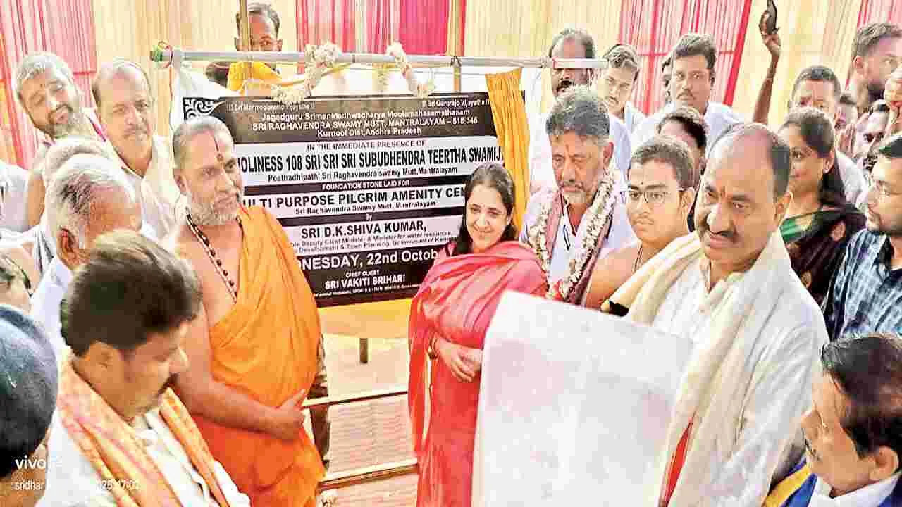 శ్రీమఠంలో భక్తులకు మెరుగైన సౌకర్యాలు