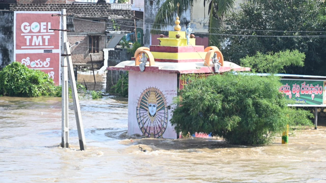 Munneru Floods: మొంథా తుపాను ఎఫెక్ట్.. మున్నేరుకు వరద ఉధృతి