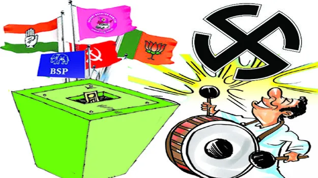 ‘స్థానిక’ పోరుకు మోగిన నగరా 