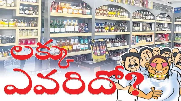 karimnagar :  లక్కు ఎవరిదో..
