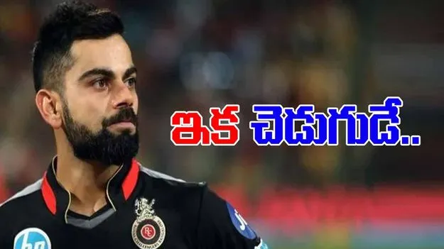 Virat Kohli: ఆస్ట్రేలియా వన్డే టూర్.. కింగ్ కోహ్లీ ట్వీట్.. ఇక చెడుగుడే