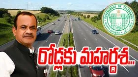 Telangana Road Projects: రూ.60,799 కోట్లతో కొత్త రోడ్లు.. సర్కార్ గ్రీన్ సిగ్నల్