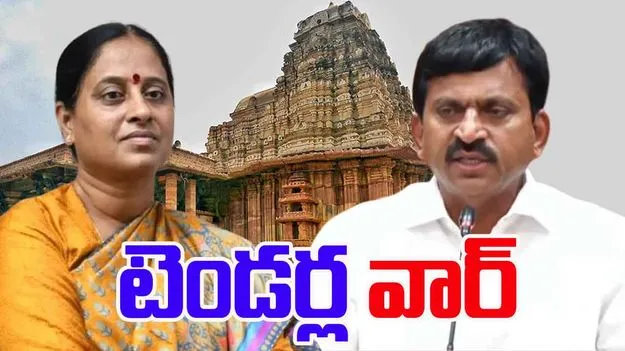 Ponguleti VS Konda Surekha War: మంత్రులు పొంగులేటి, కొండా సురేఖ మధ్య టెండర్ల వార్