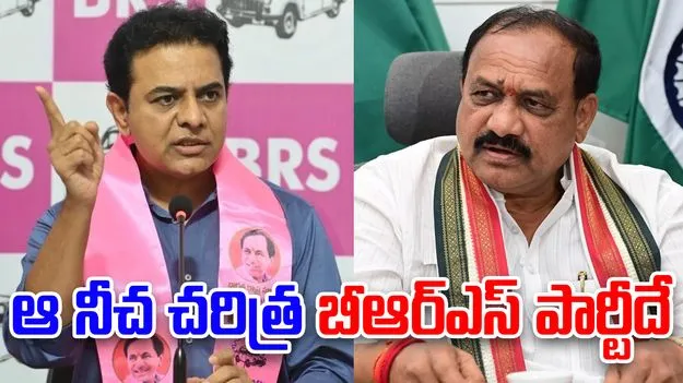Mahesh Kumar Goud: 'అహనా పెళ్లంట' వ్యాఖ్యలు.. కేటీఆర్‌కు టీపీసీసీ చీఫ్ కౌంటర్  