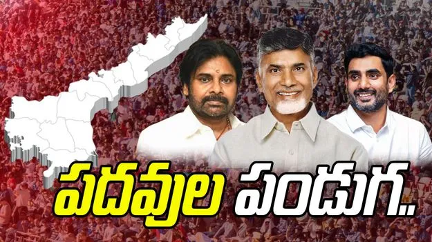 AP Corporations: రాష్ట్రంలో మరో 10 కార్పొరేషన్లకు బోర్డు డైరెక్టర్లు.. ఎవరెవరంటే.?