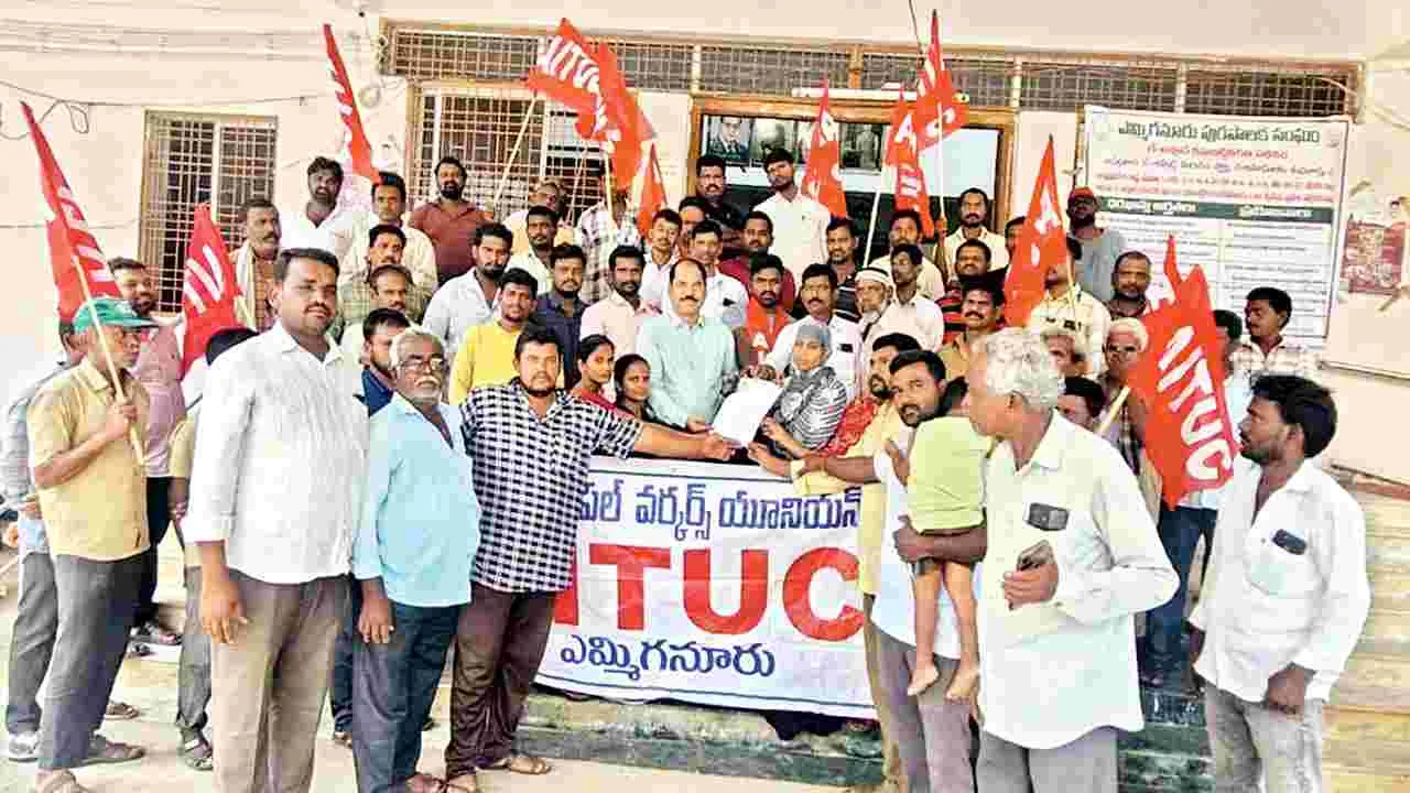 కుటుంబ సభ్యులకే ఉద్యోగాలు ఇవ్వాలి 