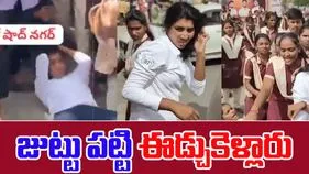 Ranga Reddy: తీవ్ర ఉద్రిక్తత.. మహిళా కానిస్టేబుల్‌పై విద్యార్థినుల దాడి 