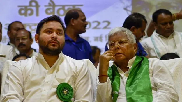 Lalu Prasad Yadav: ఐఆర్‌సీటీసీ హోటల్స్ టెండర్స్ కేసు.. ఎన్నికల వేళ లాలూ కుటుంబానికి భారీ షాక్