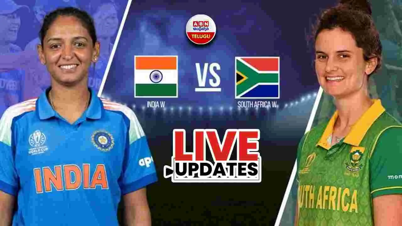 India vs South Africa: వరల్డ్ కప్ ఫైనల్ మ్యాచ్.. బాల్ టు బాల్ అప్డేట్..