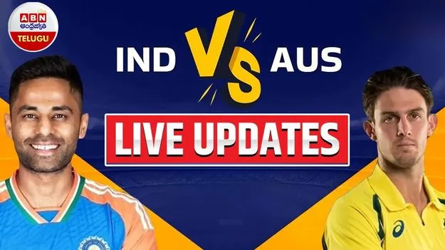 AUS vs IND Live Updates: ఐదో టీ20.. సిరీస్ పడతామా? 