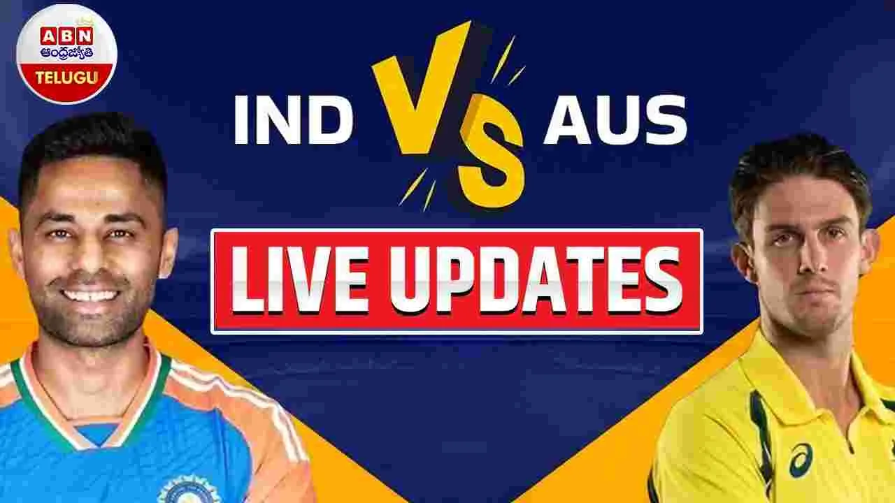AUS vs IND Live Updates: ఐదో టీ20.. సిరీస్ కొడతామా?  
