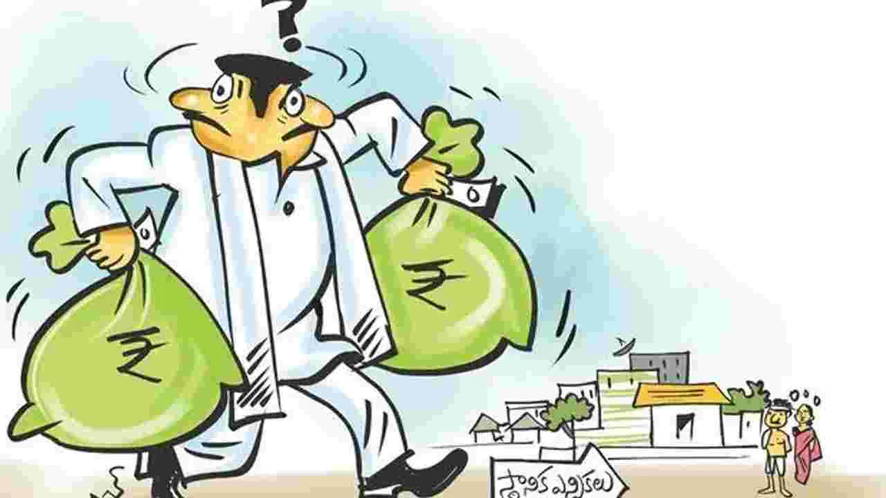 Local Body Elections: ఓట్ల కోసం.. కాసుల వేట!