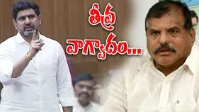 Nara lokesh In Legislative Council: శాసన మండలిలో అధికార, ప్రతిపక్ష సభ్యుల మధ్య వాగ్వివాదం