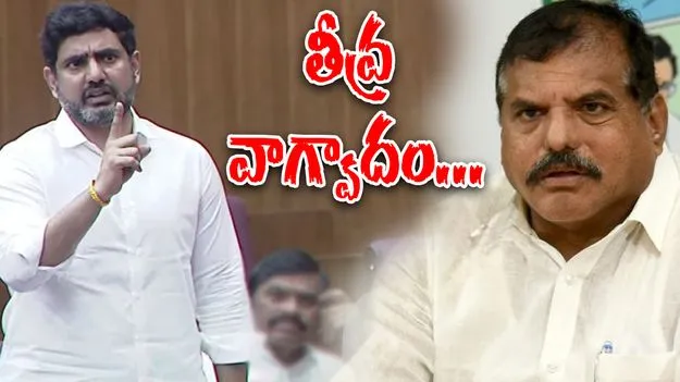 Nara lokesh In Legislative Council: శాసన మండలిలో అధికార, ప్రతిపక్ష సభ్యుల మధ్య వాగ్వివాదం