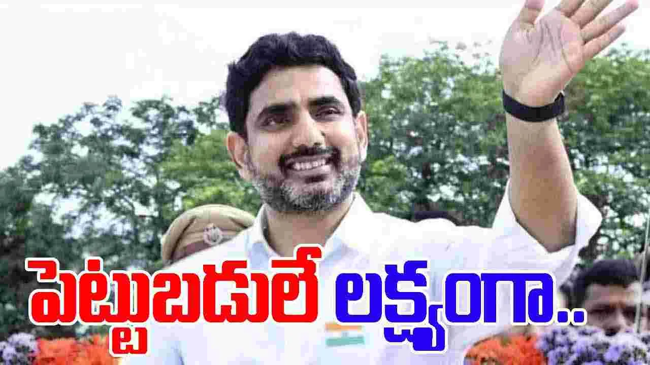 Lokesh Australia Visit: క్రీడా రంగంలో ఏపీ - ఆస్ట్రేలియా జట్టుకు లోకేష్ ప్రయత్నం